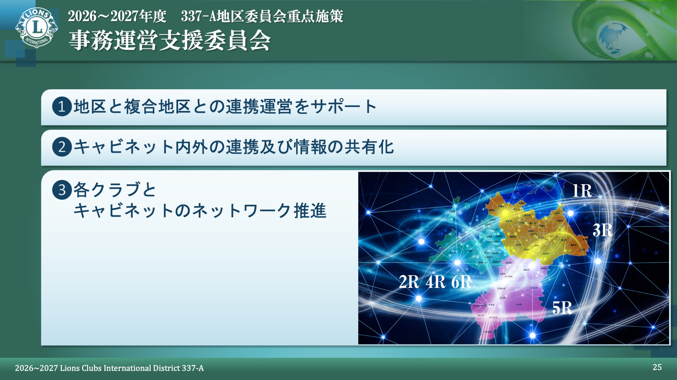 画像26